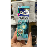 Xịt Mũi Đặc Trị Viêm Mũi Dị Ứng AG Allecut S (Soft Type) - Màu xanh dương nhạt