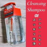 Combo [TAKE3] Dầu Gội Control Shampoo Cleansing + Sữa Tắm Body Wash Cleansing