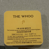 Sample Sáp tẩy trang làm sạch sâu THE WHOO GongJinHyang Cleansing Balm - WHOO VÀNG 3ml x 30 viên