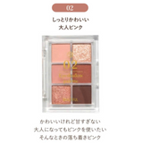 Bảng Phấn Mắt 6 Màu Eyeshadow Palette Nội Địa Nhật Ryochan Mall Beautiful - Màu 02 Sắc hồng dễ thương, ngọt ngào.