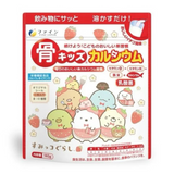 Bột canxi cá tuyết giúp bé tăng chiều cao và  bổ sung dinh dưỡng cho bé  khoẻ mạnh Fine Japan - Vị Dâu
