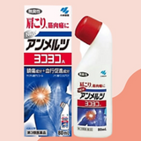 Dầu nóng xoa bóp dưởng khớp giảm đau nhức Nhật Bản Yokoyoko