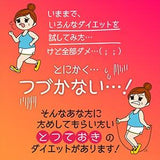 Nước ép lúa mạch siêu  trái cây collagen giúp giãm cân thải mở thừa và làm đẹp da   Nippon Yakken Super Fruit Green Juice Diet Nhật Bản