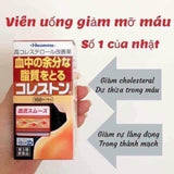 VIÊN UỐNG GIẢM MỠ TRONG  MÁU VÀ  CHOLESTEROL HISAMITSU NHẬT BẢN.
