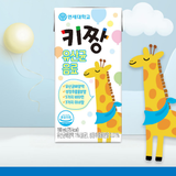 Sữa chua uống tăng trưởng chiều cao bổ sung men vi sinh giúp bé ăn ngon miệng tiêu hoá tốt YONSEI  Hàn Quốc - 190 ml x 24 hộp/thùng