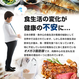 Viên Uống Bổ Sung Omega 3 Plus gíup bổ mắt, khoẻ khớp, sạch mạch máu , bổ nảo, đẹp da (DHA, EPA, ALA) Infinity Nhật Bản