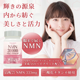 Viên uống bổ sung NMN 30,000mg + PQQ + Placenta đẹp da, chống lão hoá, tăng cường sức khoẻ Tokyo Miyako Wellness