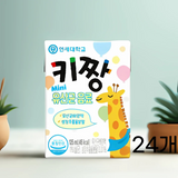Sữa chua uống tăng trưởng chiều cao bổ sung men vi sinh giúp bé ăn ngon miệng tiêu hoá tốt YONSEI  Hàn Quốc - 125ml