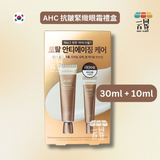 Set Kem Mắt Dưỡng Da Mặt Chống Lão Hóa, Mờ Nếp Nhăn, Cấp Ẩm AHC Private Real Eye Cream For Face