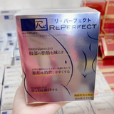 Bột uống Reperfect thải độc  hỗ trợ đường ruột, giảm mỡ vùng bụng