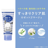 Gel tẩy tế bào chết làm sạch sâu, thu nhỏ lỗ chân lông chiết xuất than tre Rosette Gommage Clear Peel - Bản đặc biệt Pochacco XANH