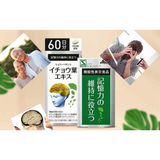 Viên uống hoạt huyết dưỡng não, tăng cường lưu thông máu phòng ngừa tai biến Asahi Ginkgo Leaf