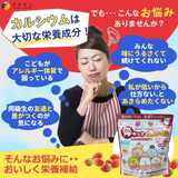 Bột canxi cá tuyết giúp bé tăng chiều cao và  bổ sung dinh dưỡng cho bé  khoẻ mạnh Fine Japan - Vị Dâu
