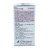 Viên Uống Hỗ Trợ Giảm Đau Nhức Xương Khớp Chondroitin ZS Tablets - 270 viên
