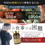 Viên uống trường thọ NMN  18000mg  chống lão hoá, đẹp da, tăng cường sức khoẻ NMN Supplement, 18,000 mg MOMOprevail