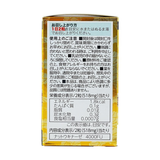 Viên Uống hỗ trợ phòng chống tai biến, đột quỵ Natto ISDG Nattokinase 4000FU 60 Viên