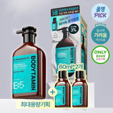 Sữa dưỡng thể làm dịu, cấp ẩm Beyond Bodytamin Panthenol B5 3% Soothing & Moisture Body Lotion