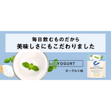 Bột dinh dưỡng hỗ trợ giảm cân, cung cấp protein Clever Weight Down - vị Yogurt sữa chua