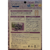 Miếng Dán lưu thông máu thư giãm giãm đau nhức Chân Kyusoku Bijin Cool Refresh Sheet - Hương oải hương & cam - TÍM