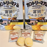 Bánh sửa lụa béo thơm Country Ma'am vị sữa tơ tằm Tomioka Silk Milk