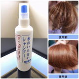 Dầu Gội Khô Shiseido Fressy Dry Shampoo