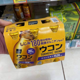 Nước Uống Tinh Chất Nghệ Nano Bổ Gan, tăng cường sức khoẻ, tiêu hoá Matsukiyo Turmeric Drink