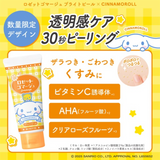 Tẩy Da Chết Hỗ Trợ Dưỡng Sáng dẫn xuất vitamin C Rosette Gommage Bright Peel 120g - Bản đặc biệt Cinnamoroll VÀNG
