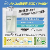 Combo [TAKE3] Dầu Gội Control Shampoo Cleansing + Sữa Tắm Body Wash Cleansing