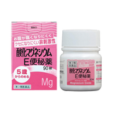 Viên Uống giảm đầy hơi, táo bón, hỗ trợ nhuận tràng Kenei Pharmaceutical 90v
