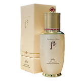 Serum Tinh chất tự sinh chống lão hóa Whoo Bichup Self-Generating Anti-Aging Concentrate - Tặng set kem mắt hoa niên