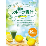 Bột nước ép lúa mạch chất xơ  Rau Củ thạch lọc ruột buổi sáng và  bổ sung sắt tạo máu mới tăng cường sức khoẻ Yakult Morning Fruit Aojiru - Vị Cam Chanh