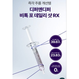 Tinh Chất chống lão hoá, căng bóng, sáng da Differ & Deeper B-Tox For Daily Shot RX