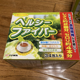 Bột Chất Xơ xà lách và cần tây hỗ trợ đường ruột cân bằng nội môi khoẻ mạnh, giãm độc tố , giãm mở và giãm đường   YUWA Healthy Fiber