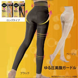 Combo 2 quần dài định hình vòng eo và nâng mông Global Japan Tặng chai kem tan mỡ - MÀU ĐEN SIZE L ~LL(92-105 cm)