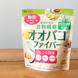 Bột chất xơ hạt mã đề hỗ trợ giãm hấp thu đường bột ( carbonhydrate) giúp cơ thể khoẻ mạnh   Itoh Kampo Pharmaceutical Plantain Fiber