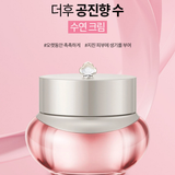 Kem Dưỡng Ẩm Hoàng Cung The Whoo Gong Jin Hyang Hydrating Cream 30ml
