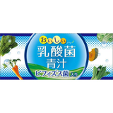 Bột Lúa Mạch Và Nước Ép Trái Cây bổ sung chất xơ Yuwa - Vị Trái Cây Rau Xanh & Sữa Chua Lợi Khuẩn 30 tỷ