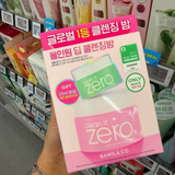 Sáp Tẩy Trang Banila Co Clean It Zero Original Cleansing Balm bản Hồng – Tặng Kèm Mini Xanh 25ml