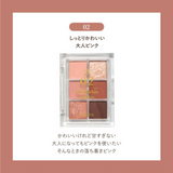 Bảng Phấn Mắt 6 Màu Eyeshadow Palette Nội Địa Nhật Ryochan Mall Beautiful - Màu 02 Sắc hồng dễ thương, ngọt ngào.
