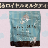 Trà sữa Hoàng gia thơm béo  Royal Milk Tea Nhật Bản