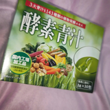 Bột Rau Xanh Enzyme hỗ trợ ruột khoẻ tăng kháng thể Nhật Bản Nisshoku Kouso Aojiru