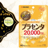 Viên Uống Placenta kết hợp yến sào , sửa ong chúa giúp phục hồi da lảo hoá giãm nhăn và căng bóng da &nbsp; Maruman Premium Placenta 20,000mg - HSD: tháng 7/ 2026