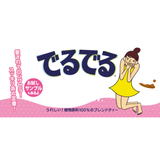 Trà túi thanh lọc thảo mộc giãm cân nhuận trường và giúp vóc dáng thon gọn cơ thể nhẹ tênh sản khoái vui vẻ cả ngày Deruderu Nhật - Mẫu mới