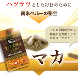 Viên uống dinh dưởng Sâm Maca gỗ trợ tăng năng lượng, giãm mệt mỏi, tăng cường chức năng thận , gan và phổi  Raw Maca Powdered Capsules