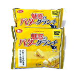 Bánh bơ giòn Yamazaki Miwaku Butter Mania Nhật