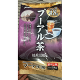 Trà phổ nhĩ hỗ trợ  giảm mỡ, giãm hấp thu chất béo cải thiện tiêu hoá  Orihiro Pu-erh Tea