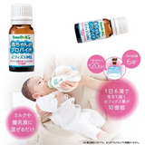 Men vi sinh 1 tỷ  cải thiện hệ tiêu hoá, tăng cường lợi khuẩn, hấp thu dinh dưỡng cho trẻ Beanstalk Probiotic M1 ( từ 0 tuổi trở lên)