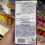 Viên uống bổ mắt bổ nảo tăng cường thị lực giúp mắt sáng nảo bộ khoẻ mạnh  chiết xuất việt quất Blueberry Lutein Nhật