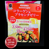 Thạch collagen làm đẹp da, chống lão hoá, tăng đàn hồi Sunstyle Premium Collagen & Placenta - Vị Xoài Nhiệt Đới