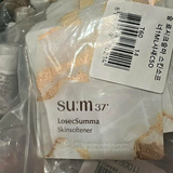 Sample Nước Cân Bằng Tái Sinh Da Su:m37 Losec Summa SkinSoftener